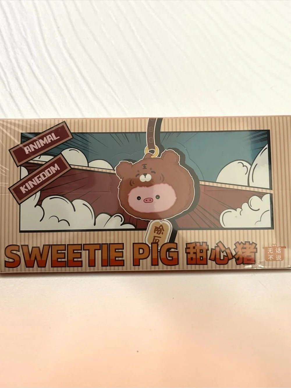 Sweetie Pig Plush Pet Toy Keychain - Brown & Pink Full Case of 8 SEALED